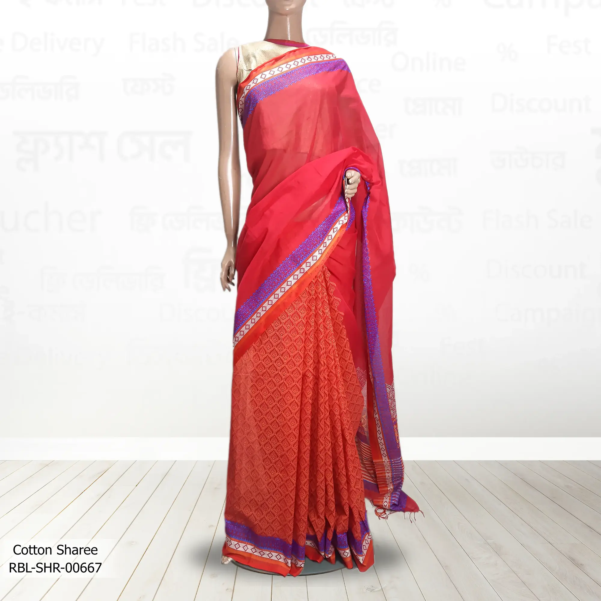 Women's Sharee